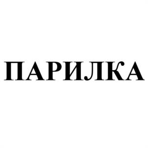 Товарный знак №602899, принадлежит организации Общество с ограниченной ответственностью "ЛСК-Групп", ОГРН 5167746454585, ИНН 7730223884