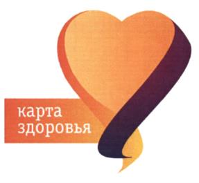 Товарный знак №603032, принадлежит организации Общество с ограниченной ответственностью "КДЛ ДОМОДЕДОВО-ТЕСТ", ОГРН 1045002010085, ИНН 5009046778