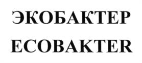 Товарный знак №603116, принадлежит ИП Денисенко Владимир Ильич, ОГРНИП 317774600557473, ИНН 504008001871