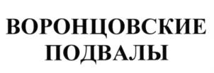 Товарный знак №603226, принадлежит ИП Фейзуллаев Фейзулла Бейпулатович, ОГРНИП 322774600318117, ИНН 54206272416