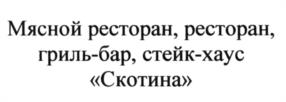 Товарный знак №603341, принадлежит организации ОБЩЕСТВО С ОГРАНИЧЕННОЙ ОТВЕТСТВЕННОСТЬЮ "ОЗЕРКИ", ОГРН 1082310016623, ИНН 2310133068