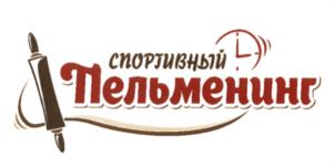 Товарный знак №603434, принадлежит организации Автономная некоммерческая организация "Туристский информационный центр Алтайского Края", ОГРН 1212200029612, ИНН 2225223458
