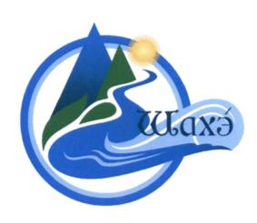Товарный знак №603459, принадлежит организации Общество с ограниченной ответственностью "Рассвет - Юг", ОГРН 1132366001041, ИНН 2318041309
