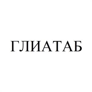 Товарный знак №603489, принадлежит организации Общество с ограниченной ответственностью "КОМПАНИЯ "ДЕКО", ОГРН 1027739254960, ИНН 7731205648