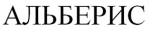 Товарный знак №603492, принадлежит ИП Карабедова Инна Сергеевна, ОГРНИП 318619600192522, ИНН 615001236995