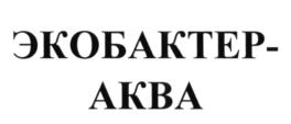 Товарный знак №603589, принадлежит ИП Денисенко Владимир Ильич, ОГРНИП 317774600557473, ИНН 504008001871