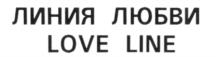 Товарный знак №603666, принадлежит ИП Гутерман Максим Аркадьевич, ОГРНИП 317440100025567, ИНН 440103873677
