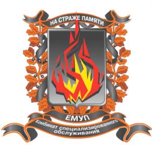 Товарный знак №603675, принадлежит организации Муниципальное бюджетное учреждение "Комбинат специализированного обслуживания", ОГРН 1246600046197, ИНН 6671312915