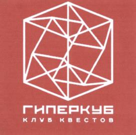 Товарный знак №603696, принадлежит ИП Горло Александр Валентинович, ОГРНИП 304263523000071, ИНН 263400635558