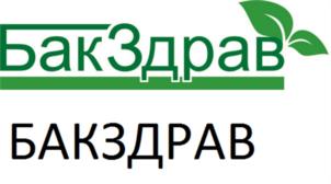 Товарный знак №603874, принадлежит организации ОБЩЕСТВО С ОГРАНИЧЕННОЙ ОТВЕТСТВЕННОСТЬЮ "БАКЗДРАВ", ОГРН 1157746836708, ИНН 7729474114