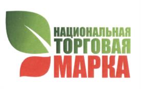Товарный знак №603877, принадлежит организации АКЦИОНЕРНОЕ ОБЩЕСТВО "НАЦИОНАЛЬНАЯ ТОРГОВАЯ МАРКА РЕСПУБЛИКИ ТАТАРСТАН", ОГРН 1241600061141, ИНН 1655506368