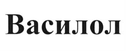 Товарный знак №603910, принадлежит организации Общество с ограниченной ответственностью Научно-производственное объединение "ЭкРусХим", ОГРН 1026900533945, ИНН 6904036234