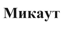 Товарный знак №603912, принадлежит организации Общество с ограниченной ответственностью Научно-производственное объединение "ЭкРусХим", ОГРН 1026900533945, ИНН 6904036234