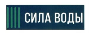 Товарный знак №603927, принадлежит организации Общество с ограниченной ответственностью "АКМС-ЦЕНТР", ОГРН 1212200020977, ИНН 2204094392
