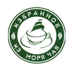 Товарный знак №603970, принадлежит ИП Чудок Александр Ильич, ОГРНИП 315784700230167, ИНН 781005364290
