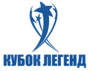 Товарный знак №604020, принадлежит организации Общество с ограниченной ответственностью "Спортивное агентство Ньюспорт", ОГРН 1197746271810, ИНН 7734424292