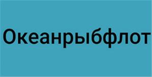 Товарный знак №604153, принадлежит организации Акционерное Общество «Океанрыбфлот», ОГРН 1024101019986, ИНН 4100000530