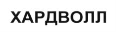 Товарный знак №604188, принадлежит организации Общество с ограниченной ответственностью "ПО СТАМ", ОГРН 1197746136565, ИНН 9723081128