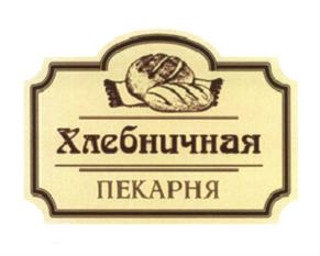 Товарный знак №604303, принадлежит организации Общество с ограниченной ответственностью "Фортуна менеджмент", ОГРН 1156658017450, ИНН 6679070993