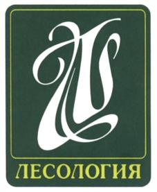 Товарный знак №604341, принадлежит ИП Высоцкий Константин Валерьевич, ОГРНИП 322508100284882, ИНН 253714147097