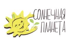 Товарный знак №604416, принадлежит организации Потребительское общество "Солнечная Планета", ОГРН 1156313019884, ИНН 6321385988