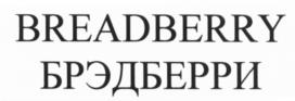 Товарный знак №604533, принадлежит ИП Жеребятников Вячеслав Анатольевич, ОГРНИП 312254314200043, ИНН 253900450527