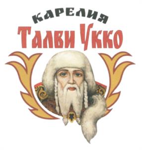 Товарный знак №604567, принадлежит организации Общество с ограниченной ответственностью "Бриз", ОГРН 1021001150390, ИНН 1021300085