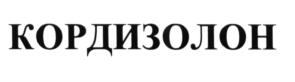 Товарный знак №604570, принадлежит организации Акционерное общество «Ижевский завод пластмасс», ОГРН 1021801583176, ИНН 1834100029