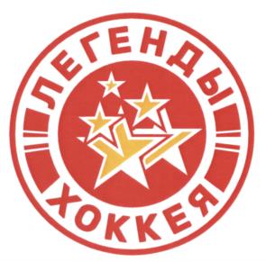 Товарный знак №604643, принадлежит организации Автономная некоммерческая организация дополнительного образования "Специализированная детская юношеская спортивная школа олимпийского резерва "ГРАД", ОГРН 1107799002178, ИНН 7722310678