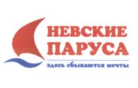 Товарный знак №604723, принадлежит организации Общество с ограниченной ответственностью "Евростройпроект", ОГРН 1067847575817, ИНН 7810055466