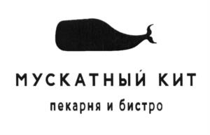 Товарный знак №604921, принадлежит ИП Платицына Полина Олеговна, ОГРНИП 310272102800010, ИНН 270319486586