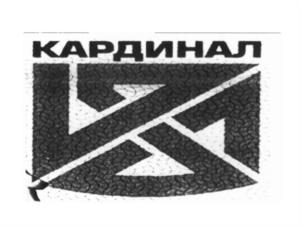 Товарный знак №604927, принадлежит организации Общество с ограниченной ответственностью "Множество умных людей", ОГРН 1149204005940, ИНН 9203000940