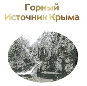 Товарный знак №604928, принадлежит организации Общество с ограниченной ответственностью "Множество умных людей", ОГРН 1149204005940, ИНН 9203000940
