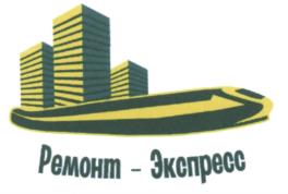 Товарный знак №605163, принадлежит организации Общество с ограниченной ответственностью "РУССКИЙ РЕМОНТ", ОГРН 1187746794113, ИНН 7743272695