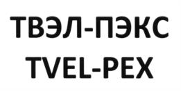 Товарный знак №605343, принадлежит организации Акционерное общество "Завод Полимерных Труб", ОГРН 1024701647497, ИНН 4712019030