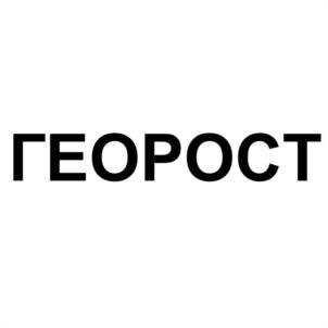 Товарный знак №605366, принадлежит организации Общество с ограниченной ответственностью Торговый дом "Георост"., ОГРН 1174027012961, ИНН 4025450400