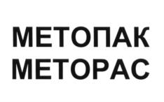 Товарный знак №605433, принадлежит ИП Бахтин Сергей Леонидович, ОГРНИП 315502900000807, ИНН 502901254664