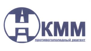 Товарный знак №605518, принадлежит организации Акционерное общество "Рошальский химический завод "НОРДИКС", ОГРН 1027701013526, ИНН 7701314826