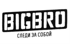 Товарный знак №605543, принадлежит ИП Набиуллин Ильназ Фаргатович, ОГРНИП 316169000053370, ИНН 163502275598