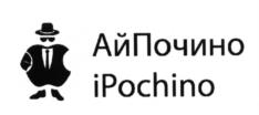 Товарный знак №605582, принадлежит ИП Сантурян Тигран Эдуардович, ОГРНИП 318502900017034, ИНН 501814071006