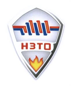 Товарный знак №605605, принадлежит организации Общество с ограниченной ответственностью "Нижегородский Завод Теплообменного Оборудования", ОГРН 1095261002363, ИНН 5261068838