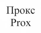 Товарный знак №605694, принадлежит ИП Белоусов Алексей Леонидович, ОГРНИП 304583618000101, ИНН 583500767189