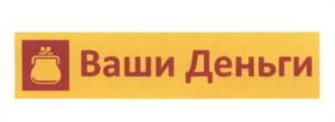 Товарный знак №605709, принадлежит организации Общество с ограниченной ответственностью Микрокредитная компания "Джет Мани Микрофинанс", ОГРН 1115042003537, ИНН 5042119198
