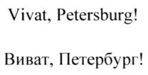 Товарный знак №605804, принадлежит ИП Зубарев Дмитрий Федорович, ОГРНИП 316774600258275, ИНН 773402230331