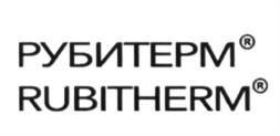 Товарный знак №605947, принадлежит организации Общество с ограниченной ответственностью "Рубитерм", ОГРН 1207700160678, ИНН 9731063404
