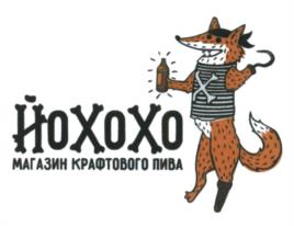 Товарный знак №605988, принадлежит организации Общество с ограниченной ответственностью "Товарные Знаки", ОГРН 1185476013755, ИНН 5402041246
