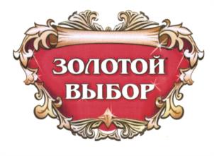 Товарный знак №606331, принадлежит ИП Федосова Зоя Викторовна, ОГРНИП 317774600153173, ИНН 774326157079