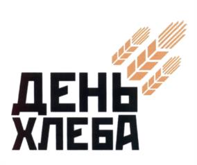 Товарный знак №606405, принадлежит организации Общество с ограниченной ответственностью «Прогресс Aгpo», ОГРН 1192375017372, ИНН 2312280798