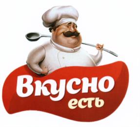 Товарный знак №606455, принадлежит организации Общество с ограниченной ответственностью "СПЕКТР-ЮГ", ОГРН 1176196049325, ИНН 6166107006