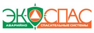 Товарный знак №606614, принадлежит организации Акционерное общество "Центр аварийно-спасательных и экологических операций", ОГРН 1027700261137, ИНН 7709267582